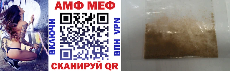 Amphetamine 98%  где найти наркотики  Покачи 