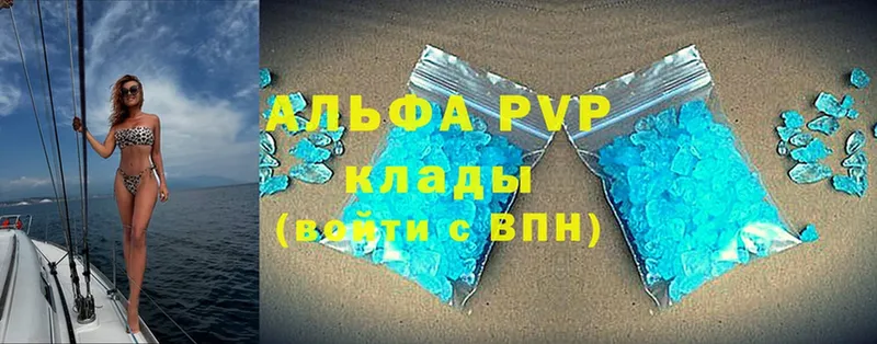 блэк спрут ссылки  Покачи  Alpha-PVP Соль  купить закладку 