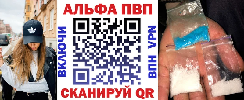 Alfa_PVP VHQ  ссылка на мегу ссылка  Покачи  наркота 