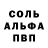 Метадон кристалл Underoarh