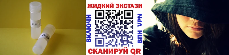 купить  сайты  Покачи  БУТИРАТ вода 