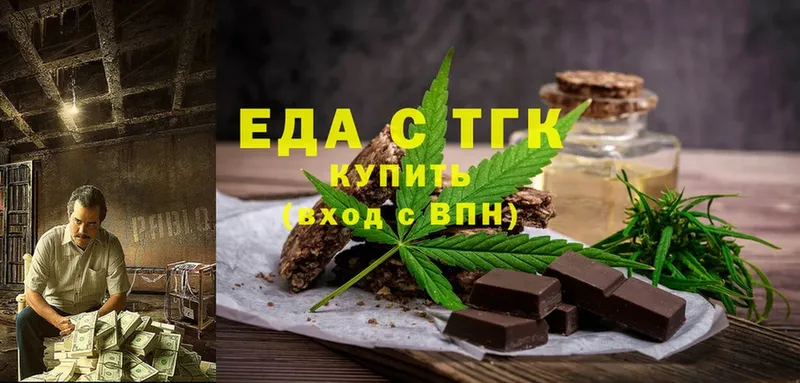 сколько стоит  Покачи  Cannafood конопля 