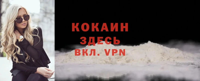 Cocaine Боливия  kraken вход  Покачи 