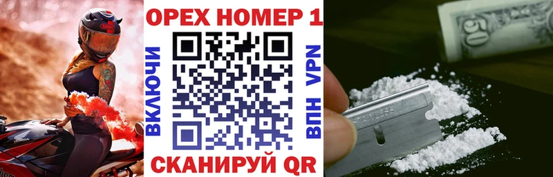 Кокаин 99%  Покачи 