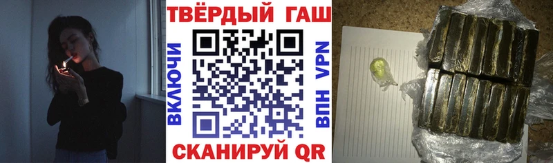 Гашиш Изолятор  Покачи 