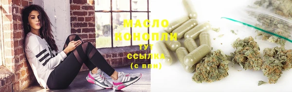 прущие грибы Михайловка