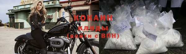 jwh Михайловск