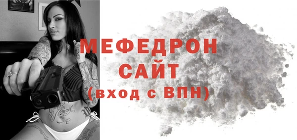 jwh Михайловск