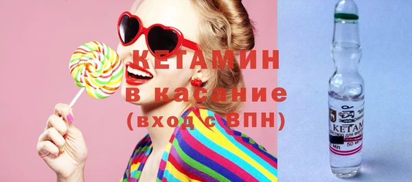 MESCALINE Медвежьегорск