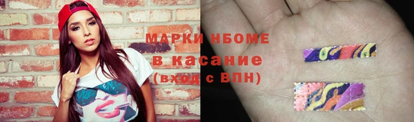 кокаин премиум Медногорск