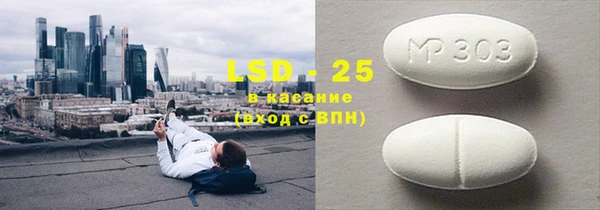 MDMA Premium VHQ Гусиноозёрск