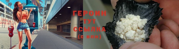 jwh Михайловск