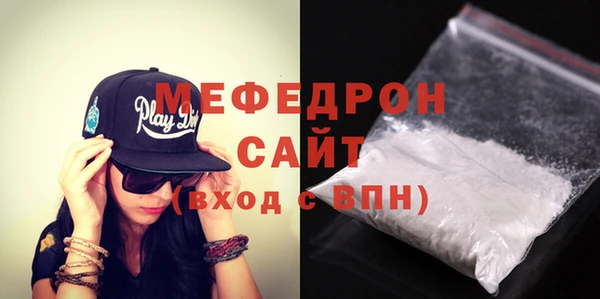 кокаин премиум Медногорск