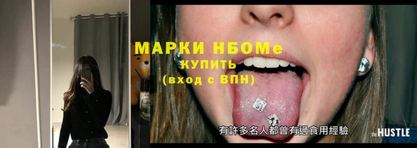 марихуана Мегион