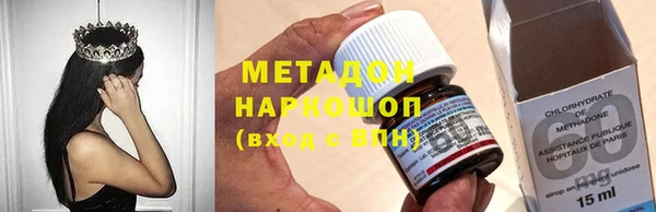 MDMA Premium VHQ Гусиноозёрск