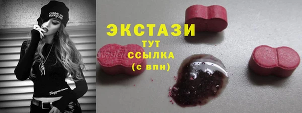 MDMA Premium VHQ Гусиноозёрск