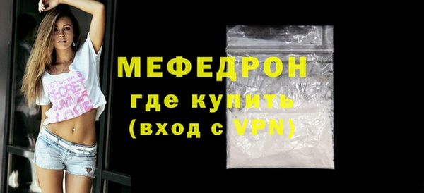 кокаин премиум Медногорск