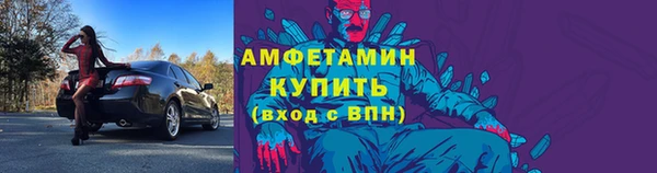 марихуана Мегион
