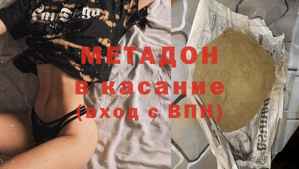 марихуана Мегион