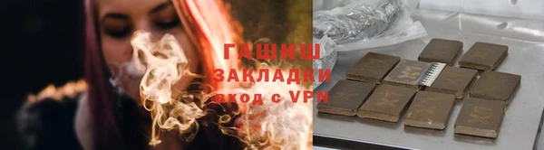 марихуана Мегион
