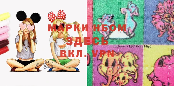 jwh Михайловск
