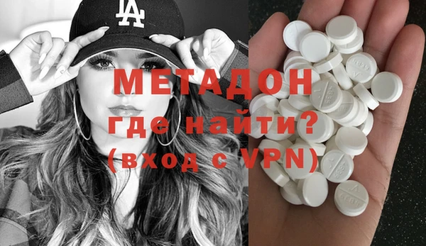 MDMA Premium VHQ Гусиноозёрск