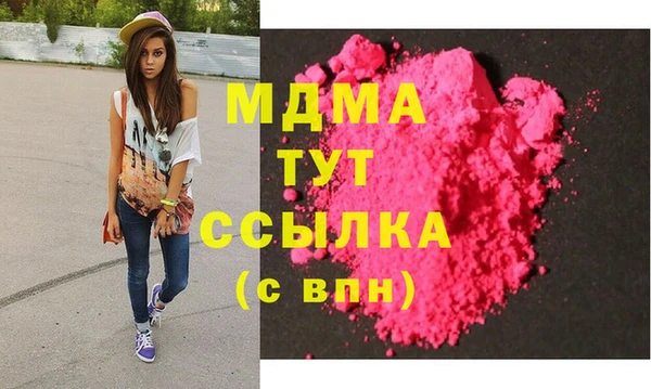 марихуана Гусь-Хрустальный