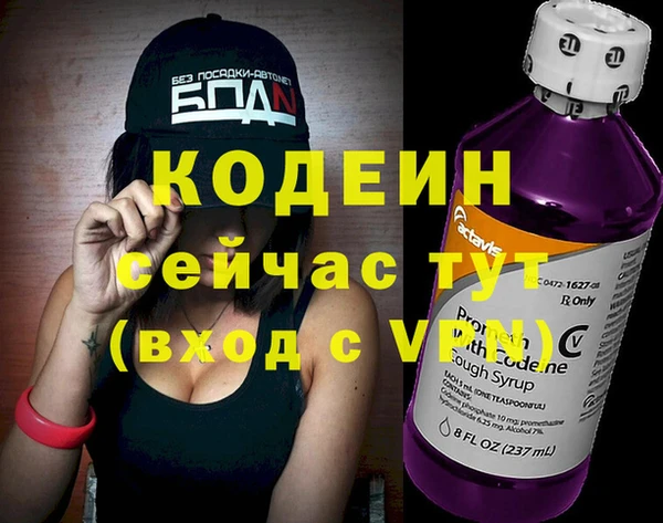 MESCALINE Медвежьегорск