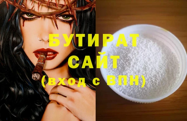 стафф Гусев