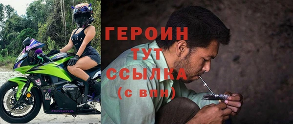 кокаин премиум Медногорск