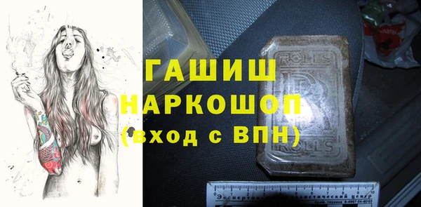 прущие грибы Михайловка