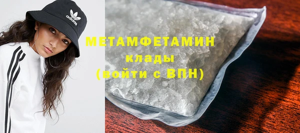 кокаин премиум Медногорск