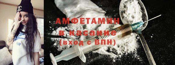 MDMA Premium VHQ Гусиноозёрск