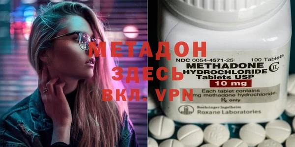 jwh Михайловск