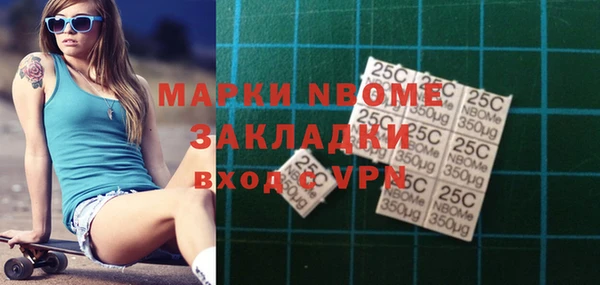 jwh Михайловск