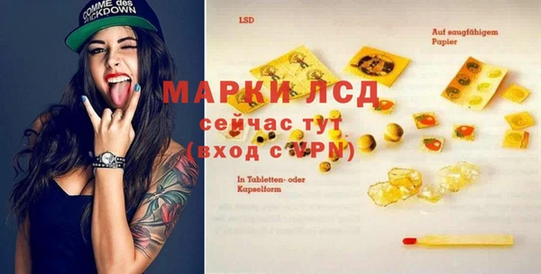jwh Михайловск
