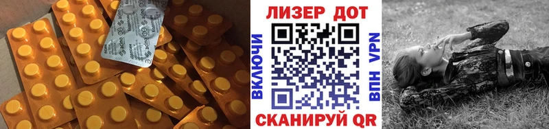 гидра как войти  Покачи  Лсд 25 экстази ecstasy 