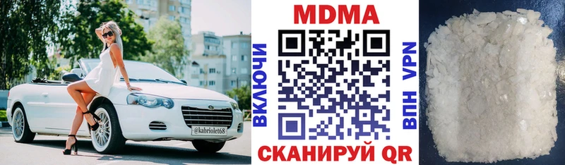 купить наркоту  Покачи  MDMA VHQ 
