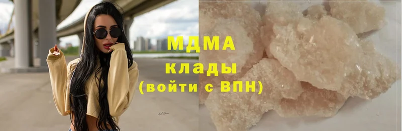 где можно купить   Покачи  MDMA кристаллы 