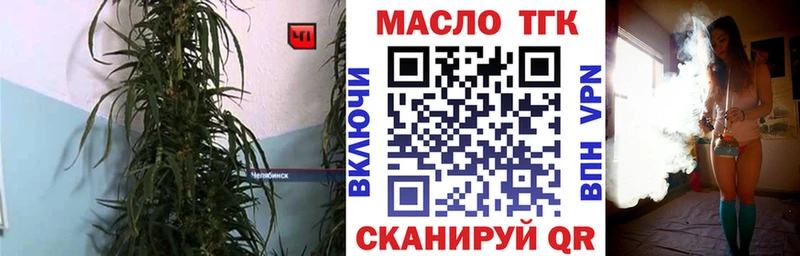 Дистиллят ТГК жижа  Покачи 